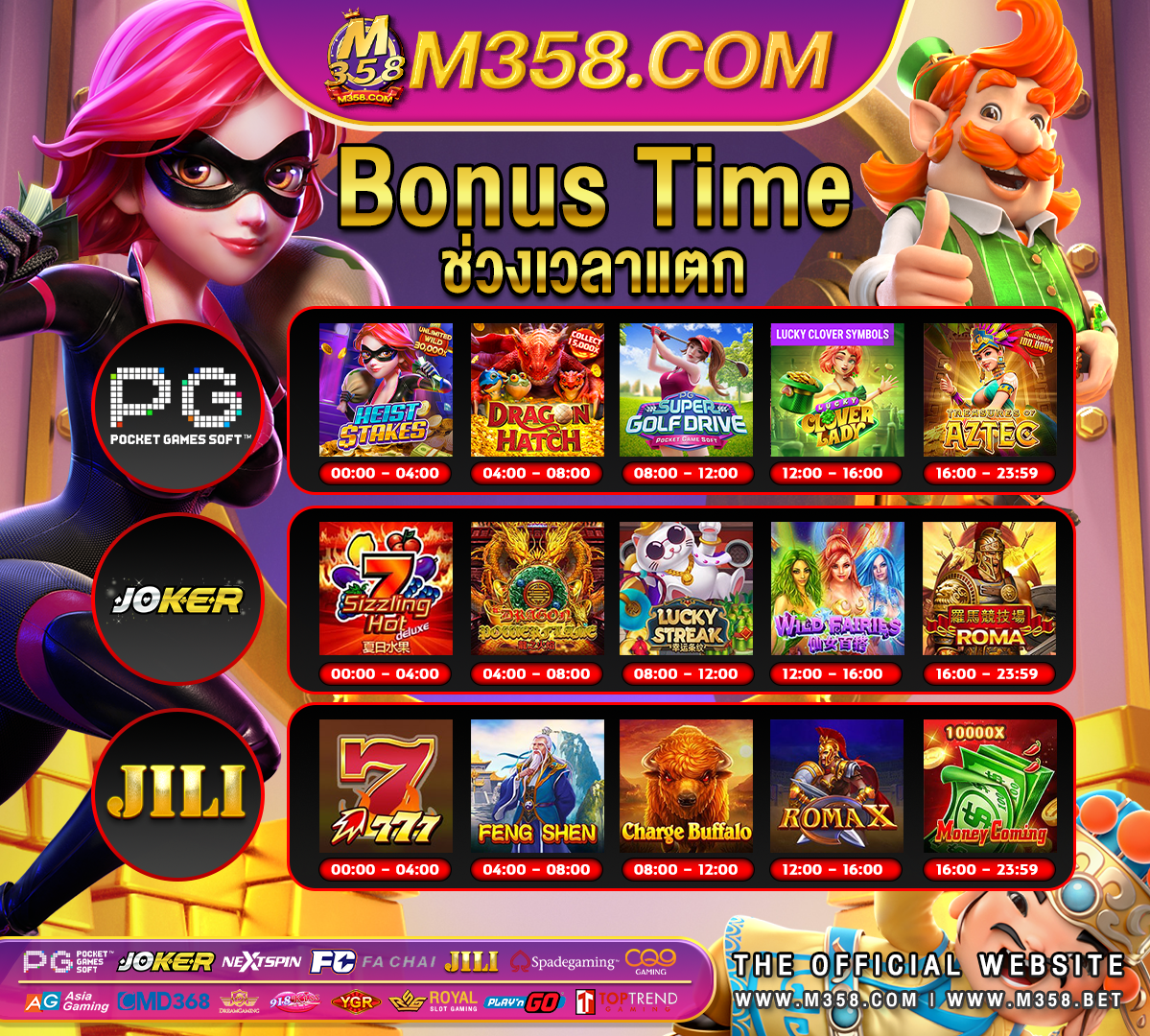 mrplay casino bonus code